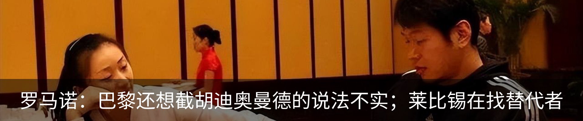 新闻动态
