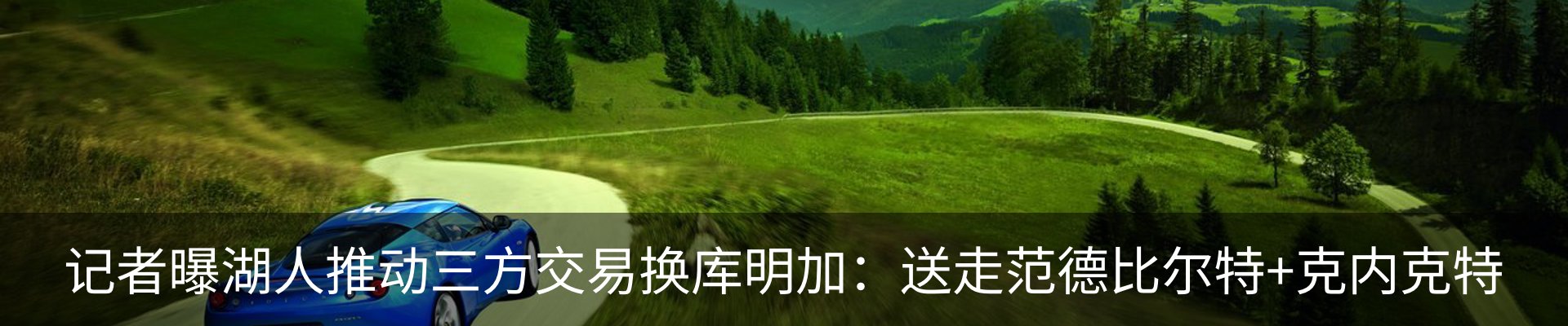 新闻动态